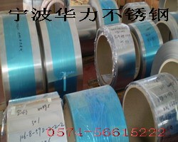 供应不锈钢垫片